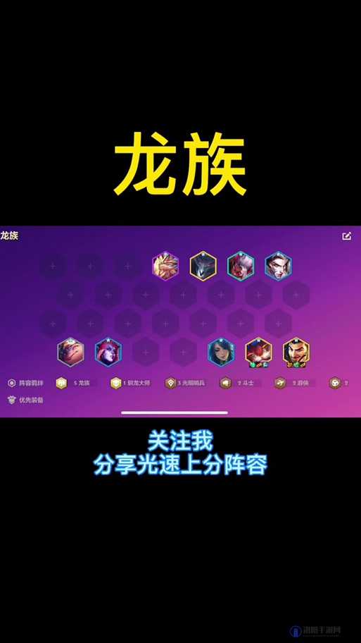 云顶之弈神盾蛇女怎么玩？S4神盾使阵容深度解析与未来玩法革命预测