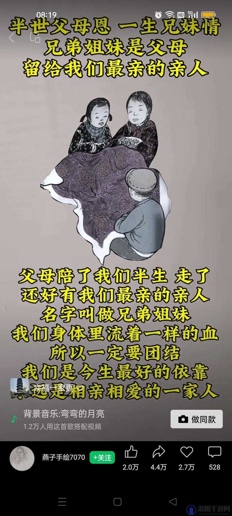 兄弟的母亲最经典的一句：家庭智慧与情感传承的深刻启示