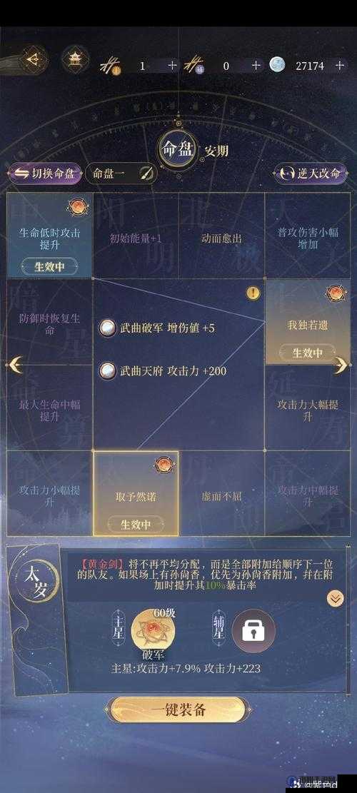 食之契约无暗之城怎么打 副本通关路线及打法攻略