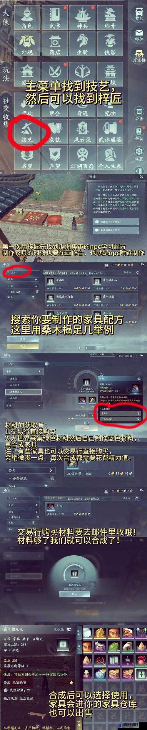重建家园新手怎么玩?新手全系统攻略及未来玩法革命预测