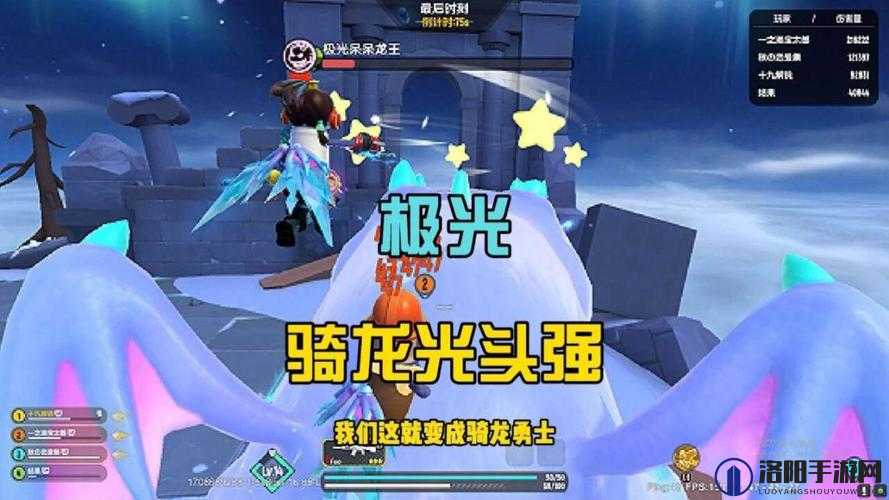 香肠派对龙怎么喷火 骑龙怎么攻击，玩法革命前瞻