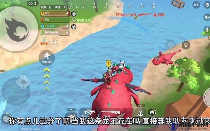 香肠派对怎么打龙?遇到龙骑士怎么办?