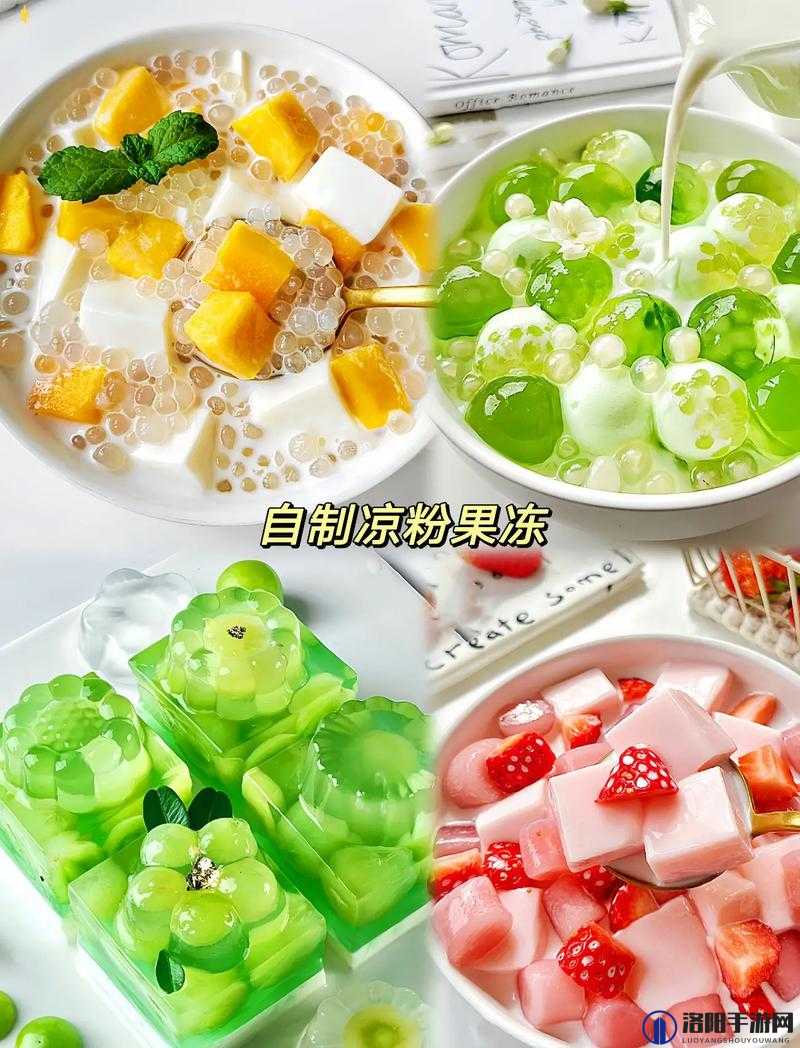 9i果冻制作卜厂：如何打造健康美味的果冻产品，满足消费者多样化需求？