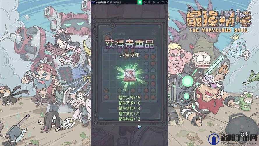 最强蜗牛小游戏隐藏绿贵怎么得？小游戏玩法攻略及未来玩法革命预测