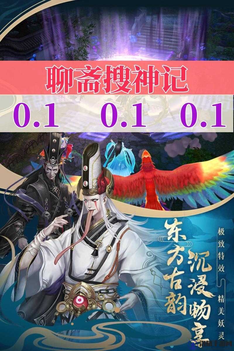 聊斋搜神记粉蝶怎么样 灵将属性技能攻略