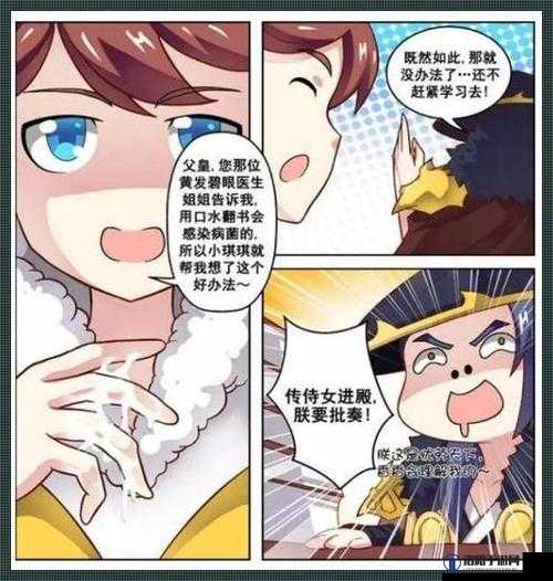 刘禅站在板凳上曹花木兰：历史与传说的交织，揭秘三国与古代女英雄的奇妙关联