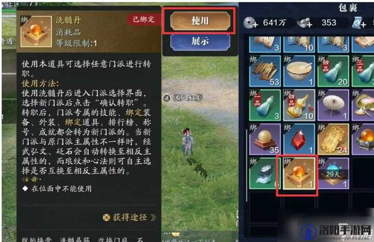 天涯明月刀手游荷叶寻觅记,揭秘获取秘籍