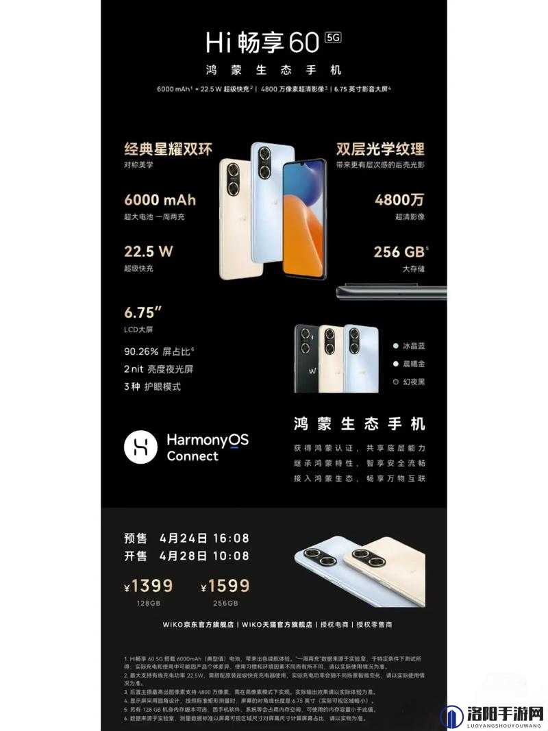 探索5g娱乐官网最新版：全面解析新功能与用户体验升级，畅享高速网络娱乐新体验