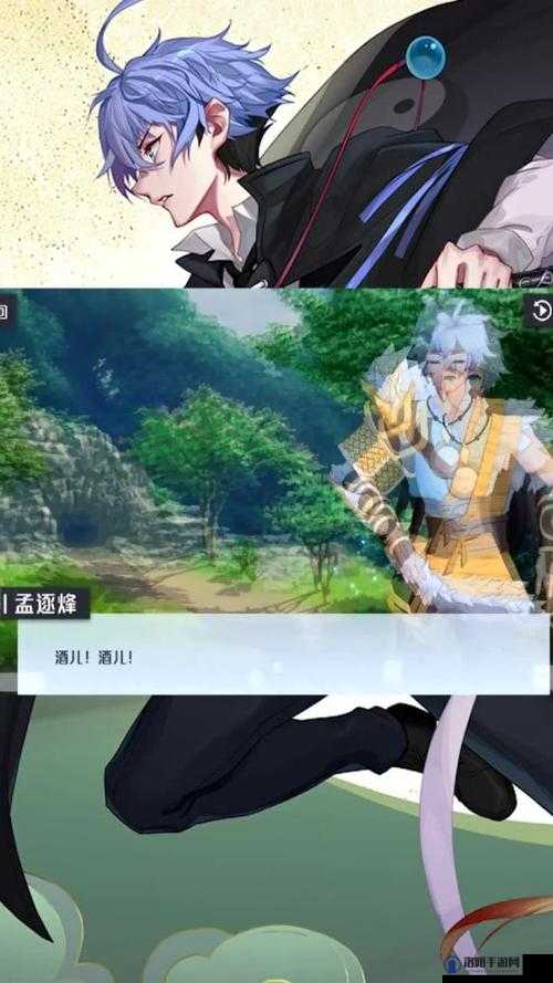 妖怪名单孟逐烽怎么样，孟逐烽好用吗