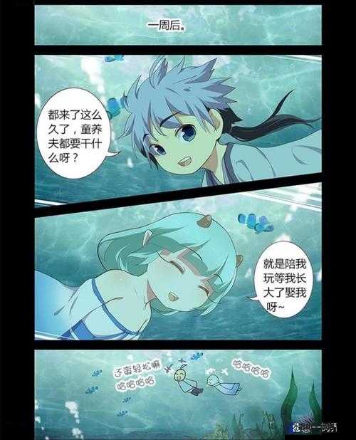 妖怪名单阿疯深度解析，治愈与悲剧的交织