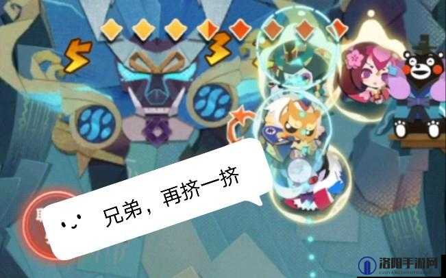 阴阳师妖怪屋水麒麟打法攻略