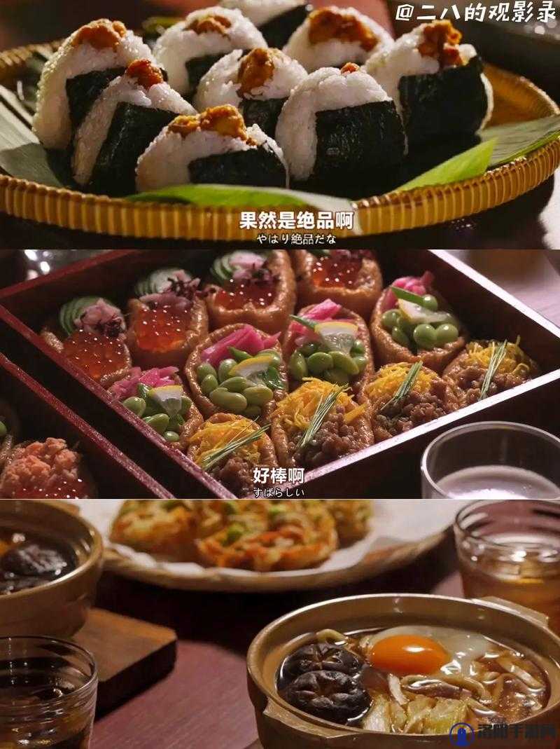 日本厨房 5 子伦 HD：探究日本料理的精致与美味