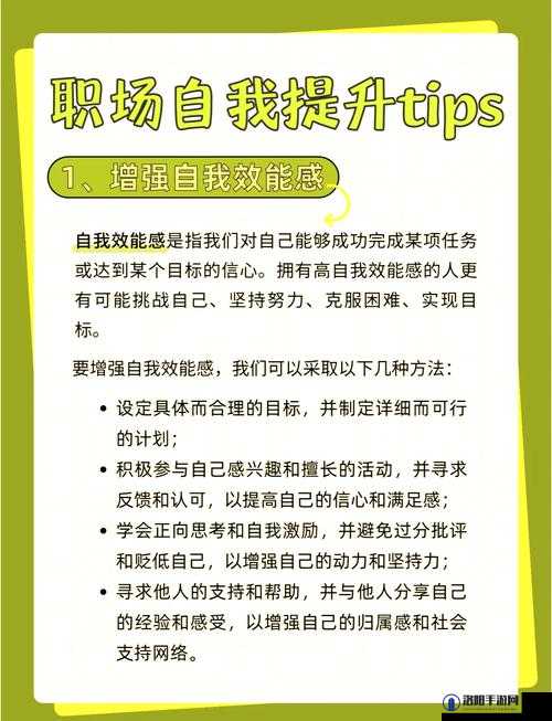 如何在 17c17·cv 中提升个人技能？这个问题你需要知道
