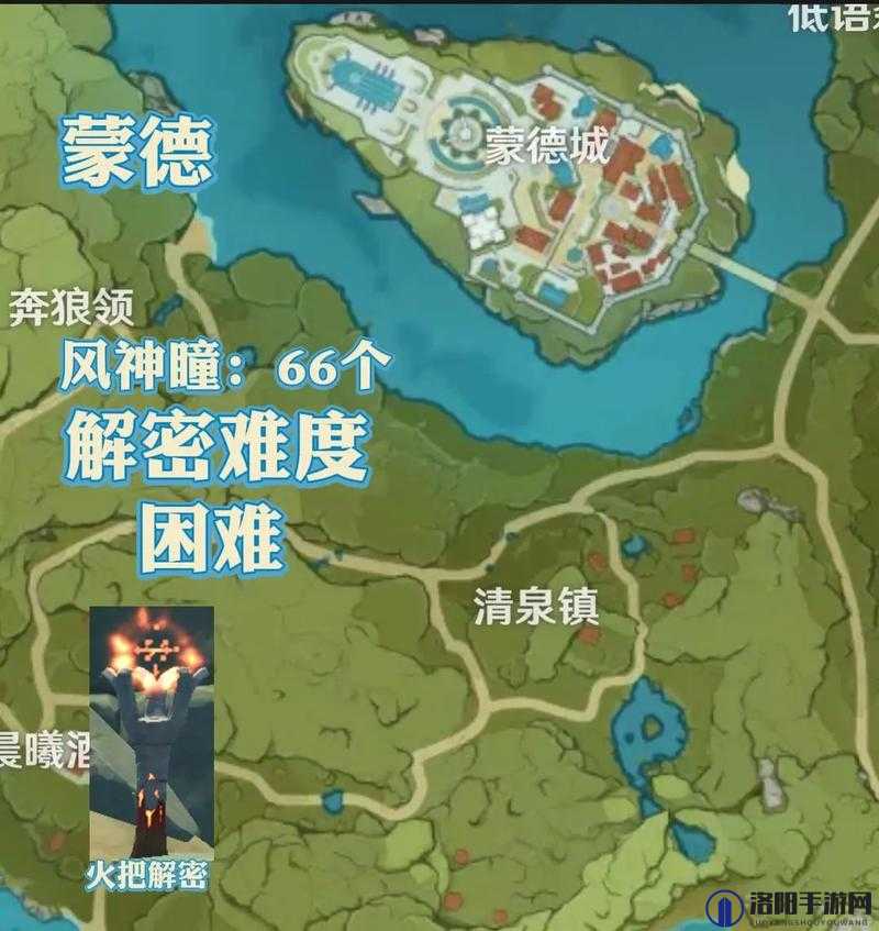 原神探索指南，阿卡狄亚遗迹之谜风车攀爬全攻略