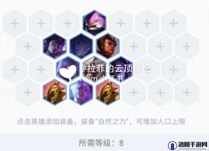 云顶之弈S4夜幽锐雯怎么玩，夜幽锐雯阵容攻略