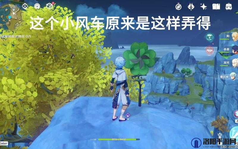 原神怎么触发风车 风车有什么用——演变史专题