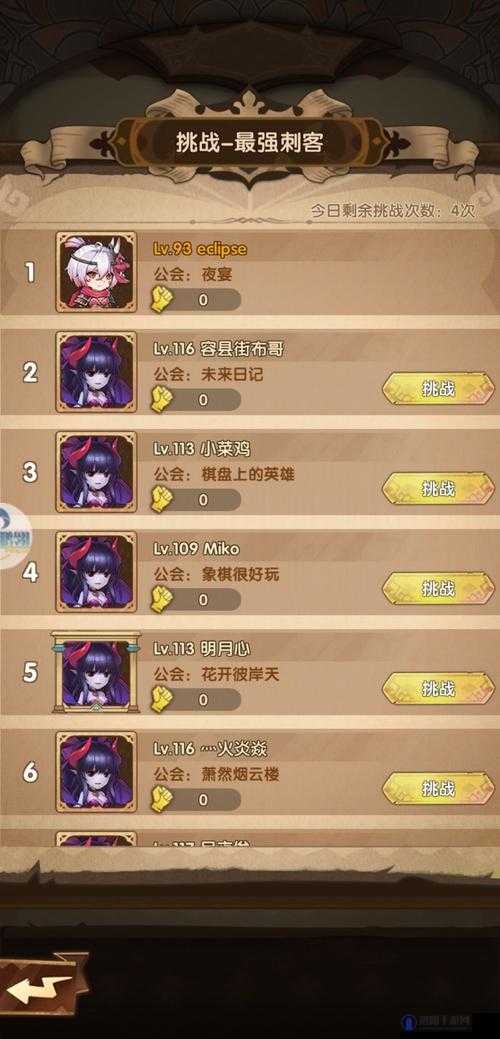 英雄棋士团绯红忍者怎么样？绯红好用吗？