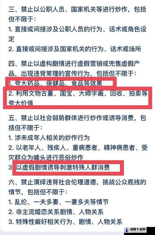 韩寒官网入口被不法分子利用，其本人已发声澄清