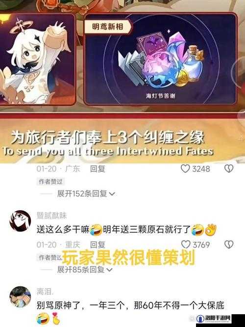 原神30抽怎么领取?30抽在哪领?深度解析