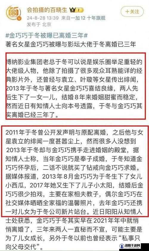 人妻无码 AⅤ 髦片 A 片 91：揭示婚姻背后的秘密？