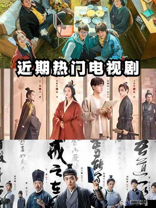 久久91热推荐：盘点近年来最受欢迎的精品国产电视剧，你看过几部？