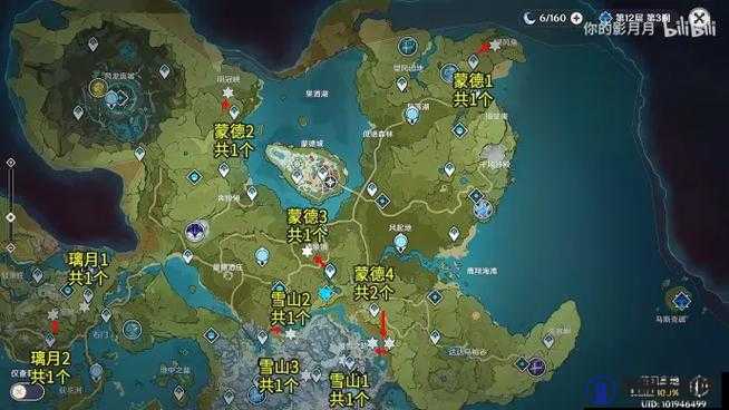 原神雷萤术士与雾虚花粉,资源管理攻略