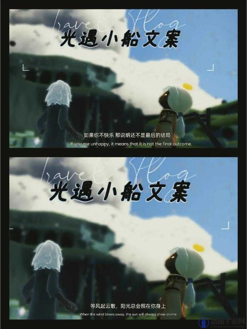 光遇小纸船,承载心愿与梦想的温柔漂流