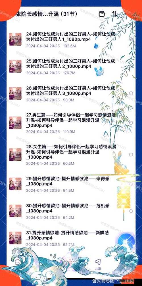 如何观看支配的教坛第三季？教你几招轻松找到免费资源