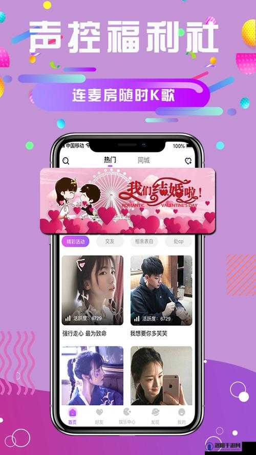 久久久APP是什么？有何独特之处？带你全面了解久久久APP的功能与特点
