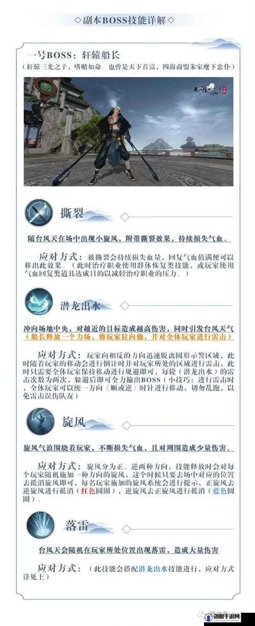 天涯明月刀手游星月群岛话本攻略，入场条件与资源管理艺术