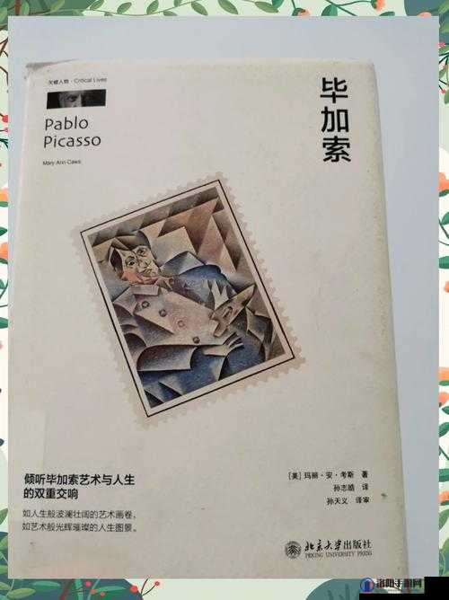 探索西方现当代艺术的创新与变革：从毕加索到杰夫·昆斯的艺术之旅