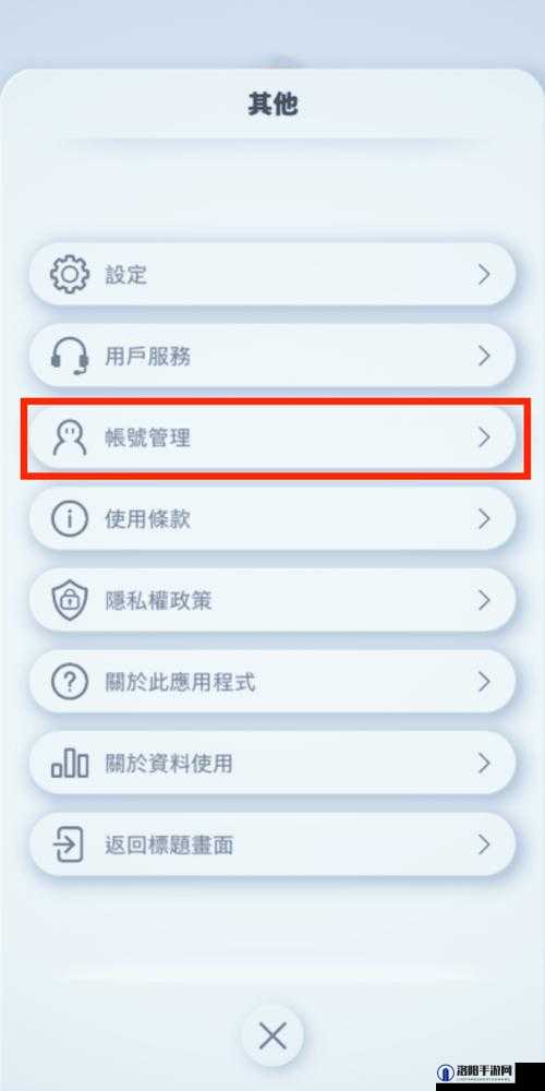 七大罪手游怎么刷初始？初始要什么比较好？