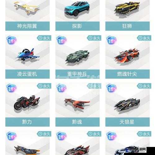 QQ飞车手游天狼星怎么改装 天狼星加点推荐