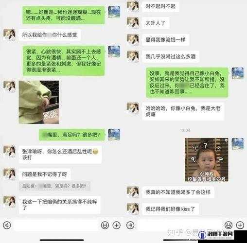 如何看待张津瑜事件？深度解析张津瑜事件背后的原因和影响
