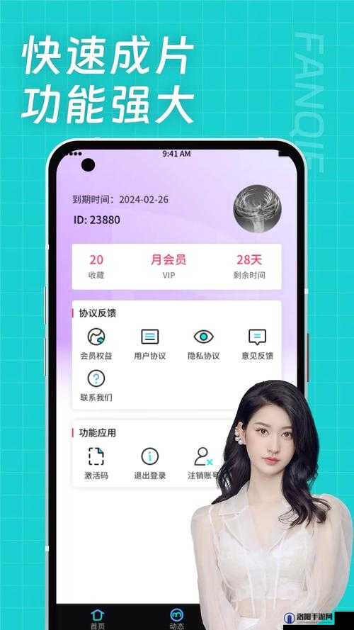 探索黄瓜视频官网iOS版：最新功能与使用技巧全解析，提升观影体验