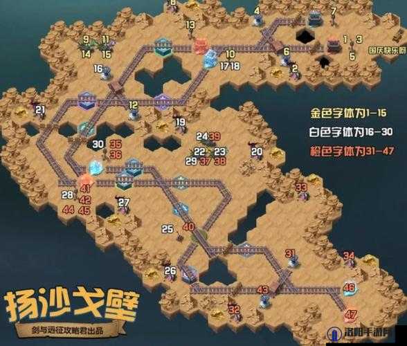 剑与远征扬沙戈壁攻略，探索未知，预见玩法革命