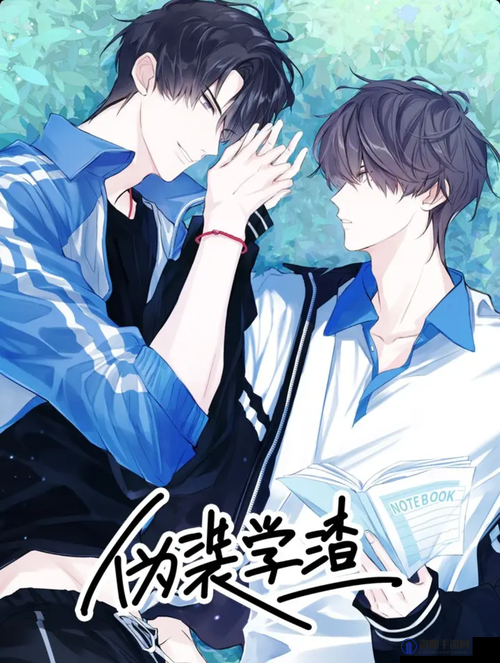 段嘉衍是木瓜黄所著原创小说伪装学渣及其衍生作品中的男主角，可以这样生成：伪装学渣主角段嘉衍的个人资料
