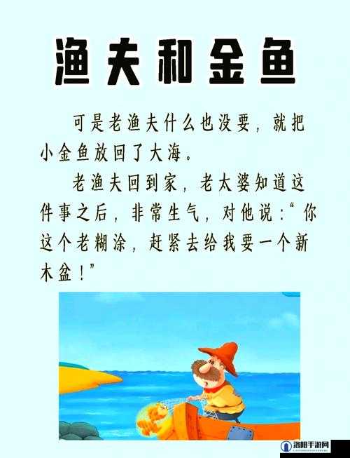 渔夫的荒野史记中文版2：深度探索荒野生存技巧与真实冒险故事