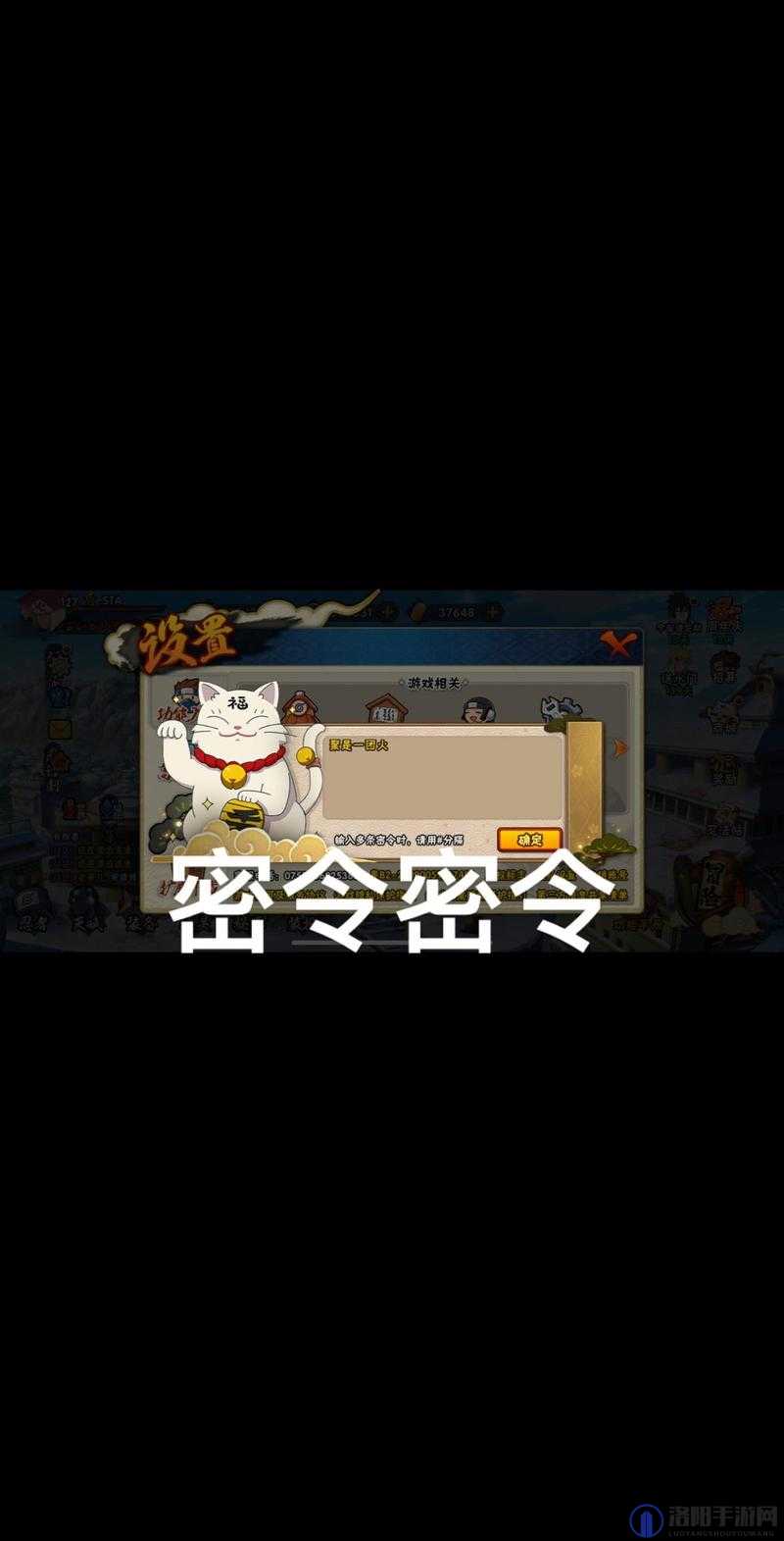 魔渊之刃10月3日密令是什么？10月3日密令介绍
