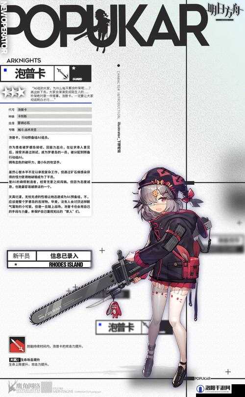 明日方舟泡泡怎么样？泡泡技能介绍深度解析