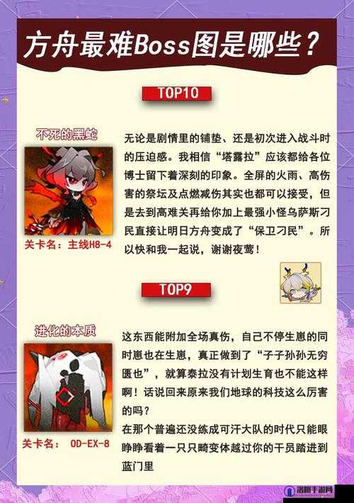 方舟指令阿波罗高难怎么打?深度解析助你通关