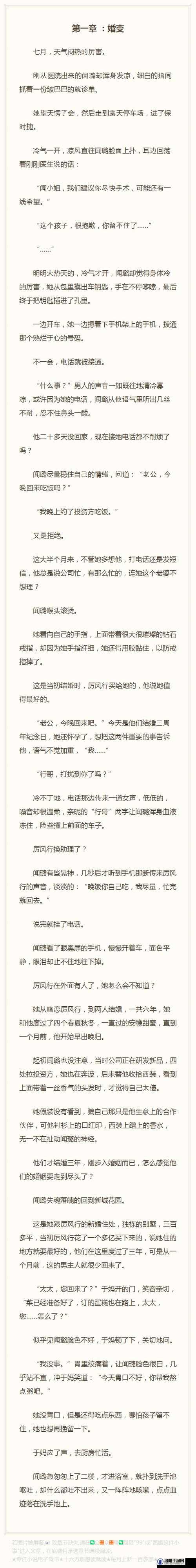 疯狂拨动老师的小句号是否有益？如何看待这种行为？