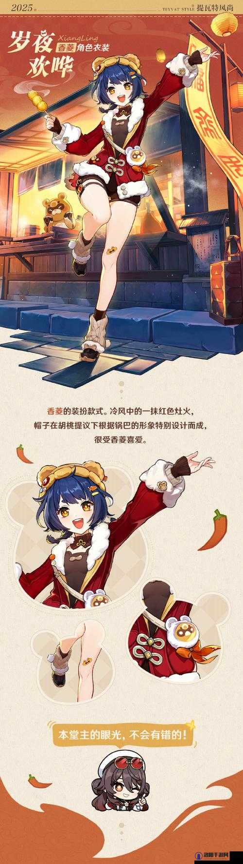原神香菱怎么样，香菱与锅巴强度分析