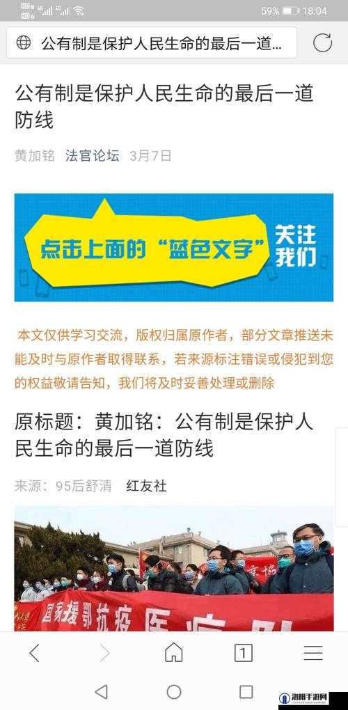 海外 XXXXX 到底是什么？为何能引发如此广泛的关注和讨论？