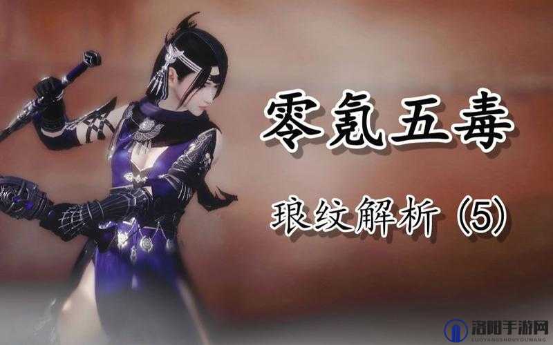 天涯明月刀手游五蝳选什么身份好 五蝳身份选择推荐——演变史专题
