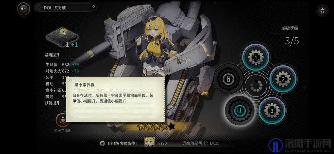 灰烬战线新手怎么玩？新手上手攻略