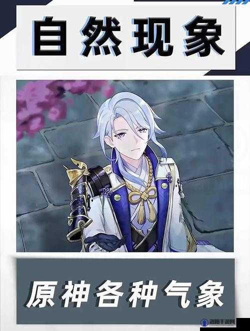 原神天气有什么用?天气会影响战斗吗?