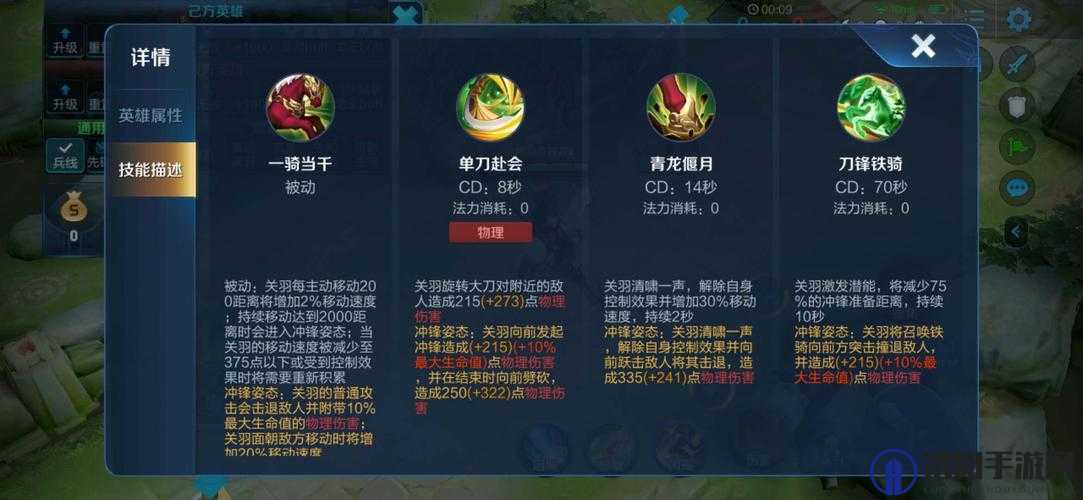 王者荣耀关羽专属动作怎么得，关羽武圣专属动作获取攻略