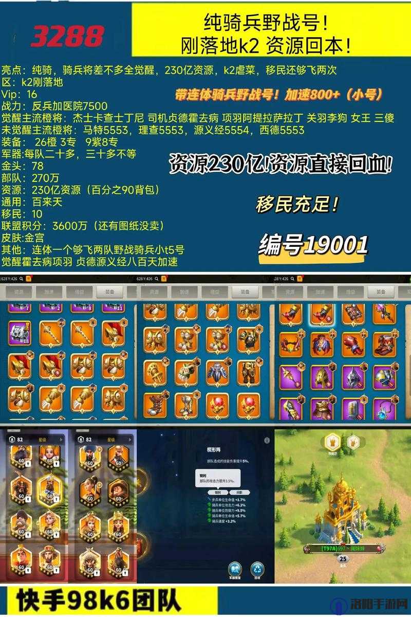 万国觉醒副将装备生效吗？副将装备属性叠加不？