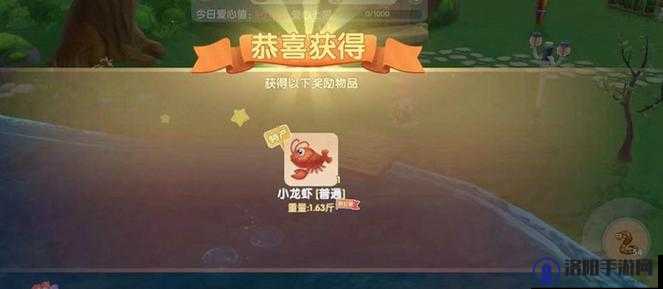 摩尔庄园手游小龙虾怎么获得？龙虾哪里钓？深度解析